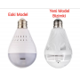 Ampül Kamera 1,3 MP 130 watt Bebek Bakıcı için Güvenlik Kamerası